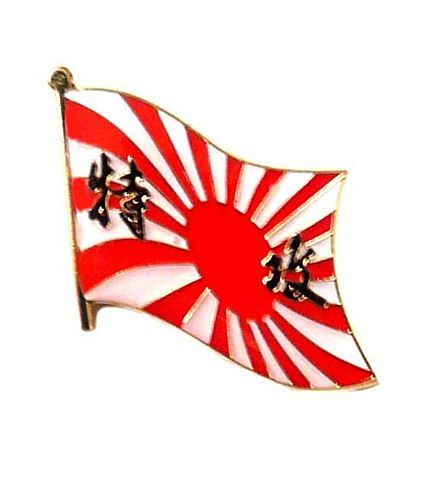 Fahnen Anstecker Pin Japan Kamikaze