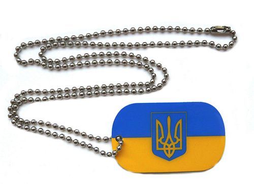 Dog Tag Fahne Ukraine Wappen